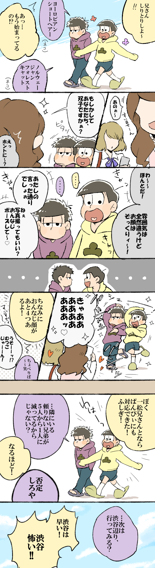 matsuno ichimatsu and matsuno jyushimatsu (osomatsu and 1 more) drawn by xxxceller
