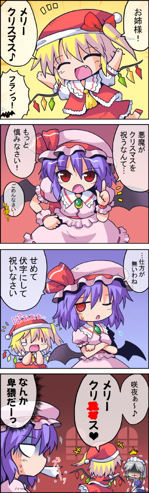 remilia scarlet, flandre scarlet, and izayoi sakuya (touhou) drawn by kurogarasu