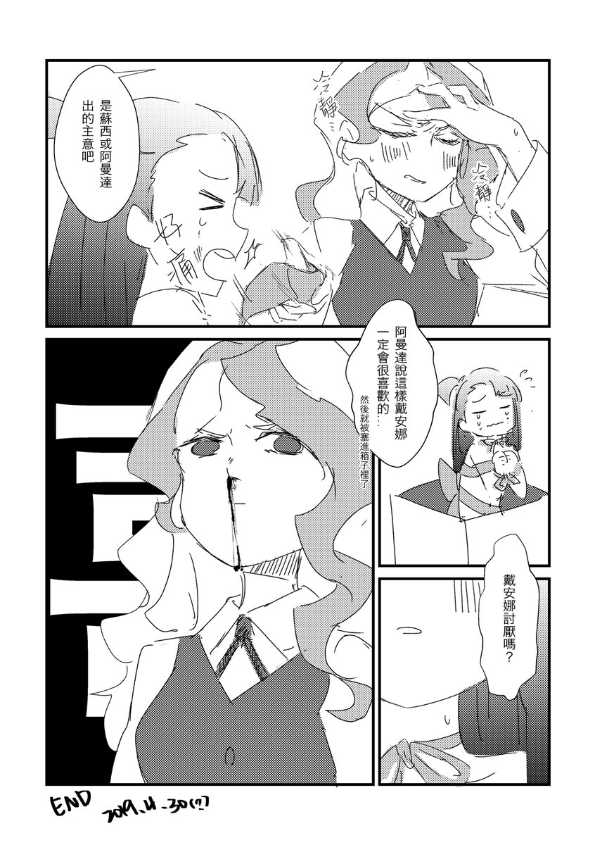 kagari atsuko and diana cavendish (little witch academia) drawn by crazycat47