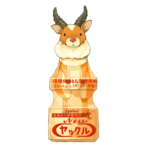 yakul (mononoke hime) drawn by lilac_(p-f_easy)