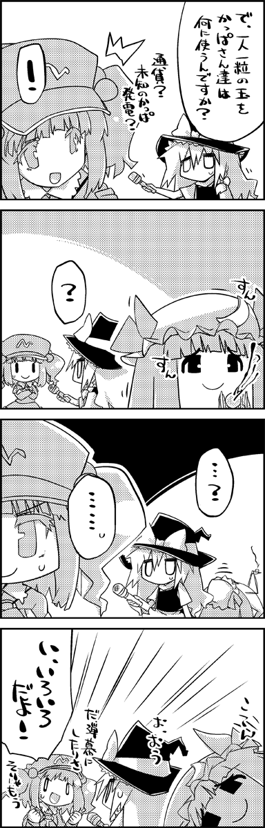 kirisame marisa, patchouli knowledge, and kawashiro nitori (touhou) drawn by tani_takeshi
