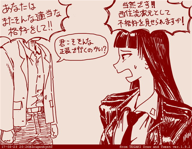 nishizumi shiho and nishizumi tsuneo (girls und panzer) drawn by rosmino