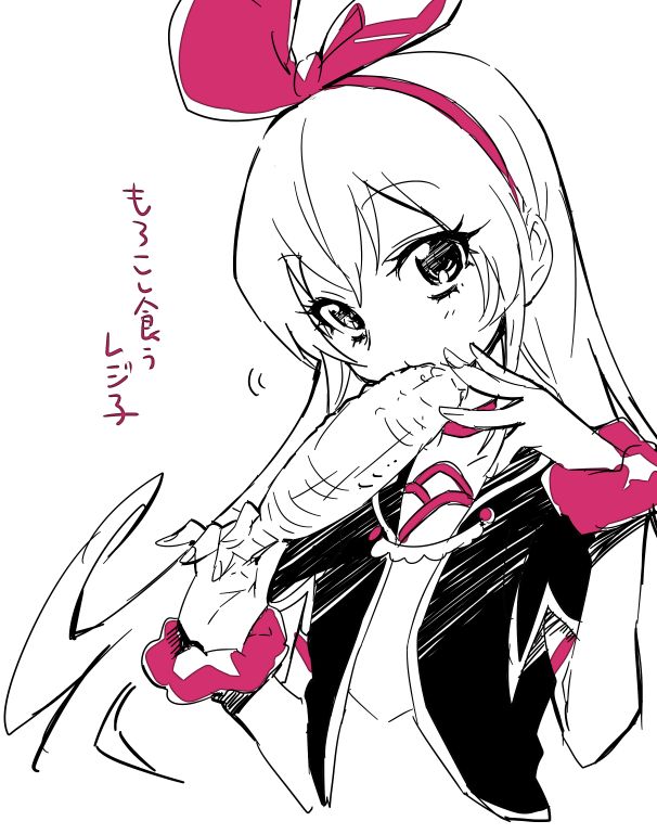regina (precure and 1 more) drawn by chiyo_(rotsurechiriha)