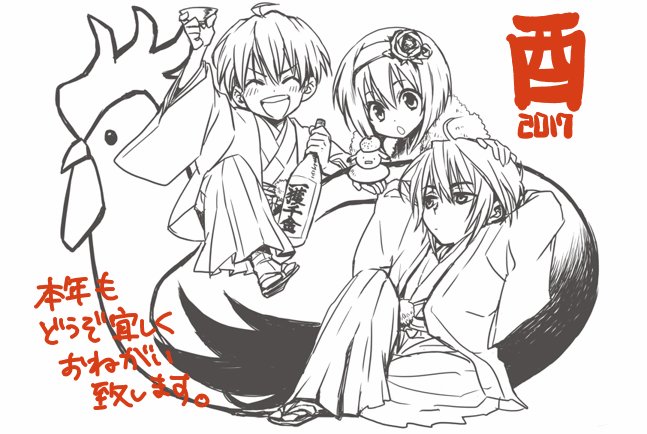 haruka, youko, ichinomiya kantarou, and muu-chan (tactics) drawn by yuki_(hello_idiot)