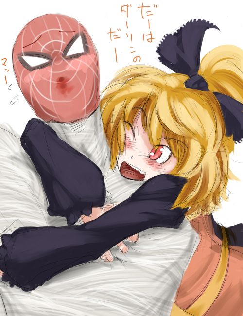 kurodani yamame and spider-man (touhou and 2 more) drawn by naui_kudan