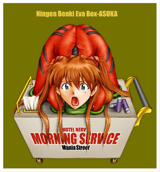 souryuu asuka langley (neon genesis evangelion) drawn by mania_street