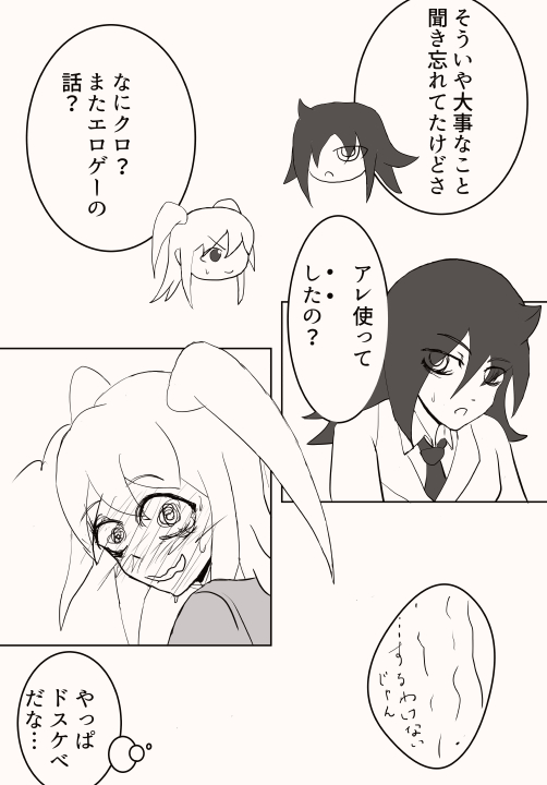 kuroki tomoko and nemoto hina (watashi ga motenai no wa dou kangaetemo omaera ga warui!) drawn by g_hibiki_q