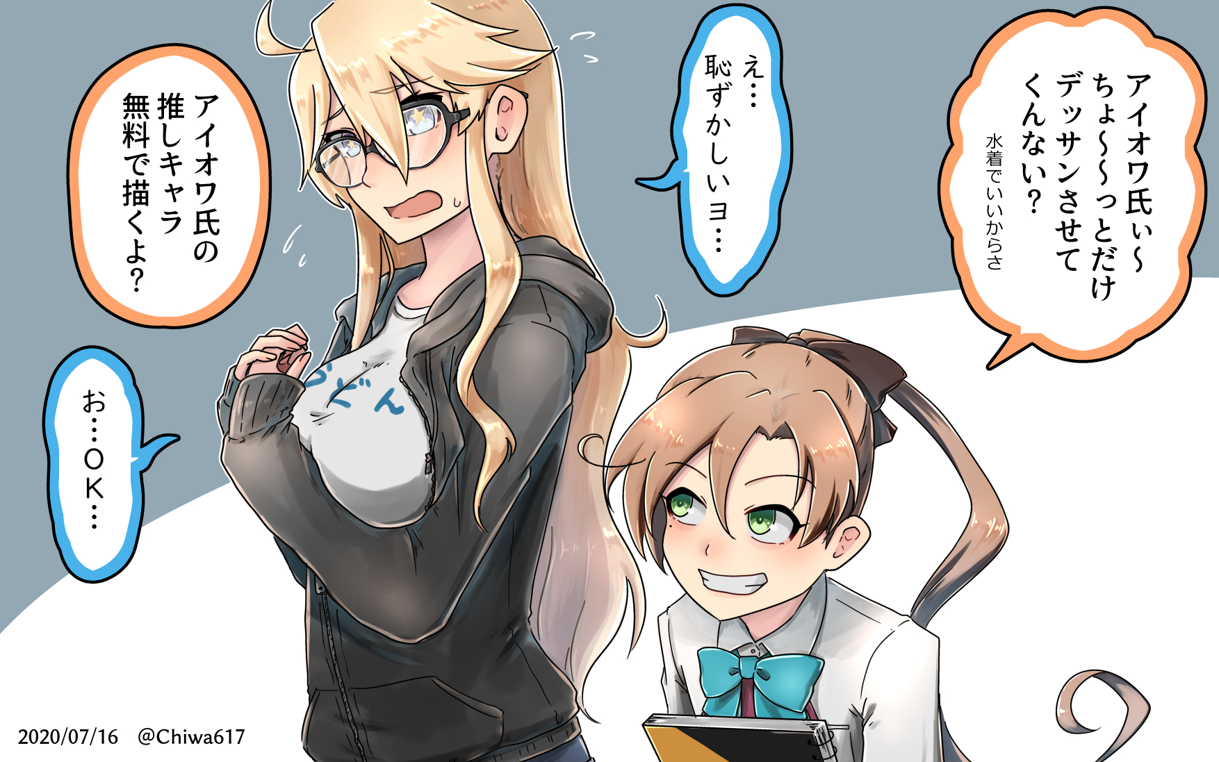 Iowa And Akigumo Kantai Collection Drawn By Chiwa Chiwa0617 Danbooru Iowa And Akigumo Kantai Collection Drawn By Chiwa Chiwa0617 Danbooru