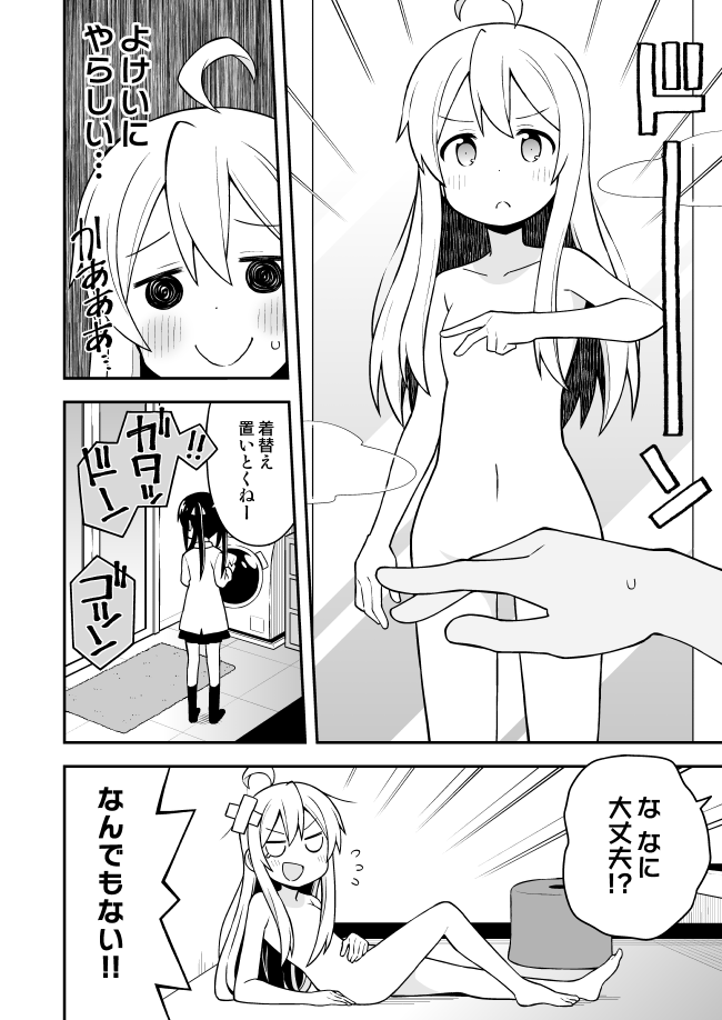 oyama mahiro (onii-chan wa oshimai!) drawn by nekotoufu