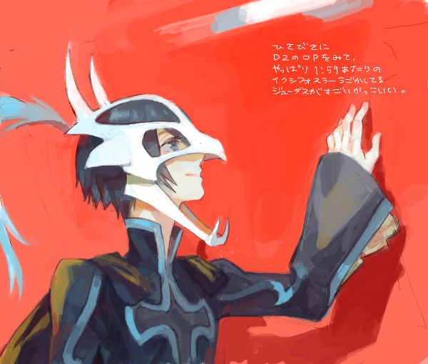 judas (tales of and 2 more) drawn by nishihara_isao