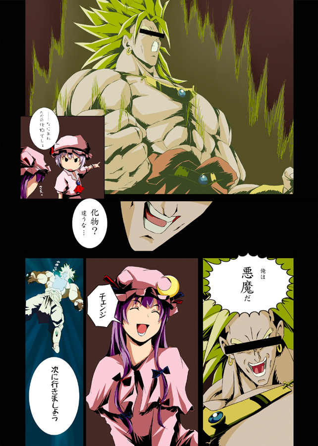 remilia scarlet, patchouli knowledge, and broly (touhou and 2 more) drawn by kirieppa