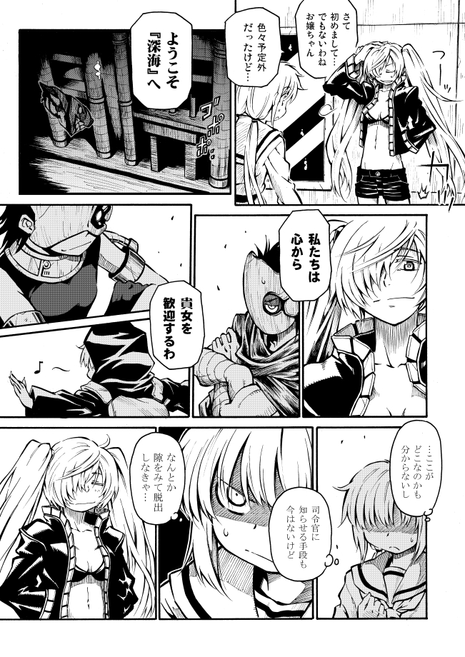 satsuki, re-class battleship, i-class destroyer, chi-class torpedo cruiser, and southern ocean oni (kantai collection) drawn by zepher_(makegumi_club)