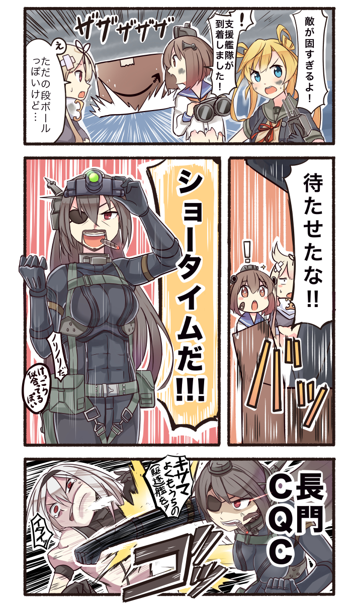 yuudachi, nagato, yuudachi kai ni, yukikaze, abukuma, and 3 more (kantai collection and 4 more) drawn by ido_(teketeke)