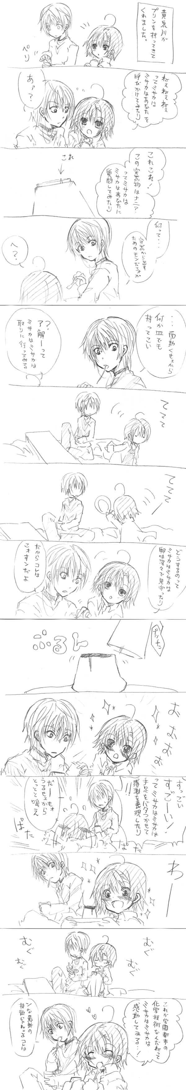 accelerator and last order (toaru majutsu no index) drawn by hayashi_ichirou