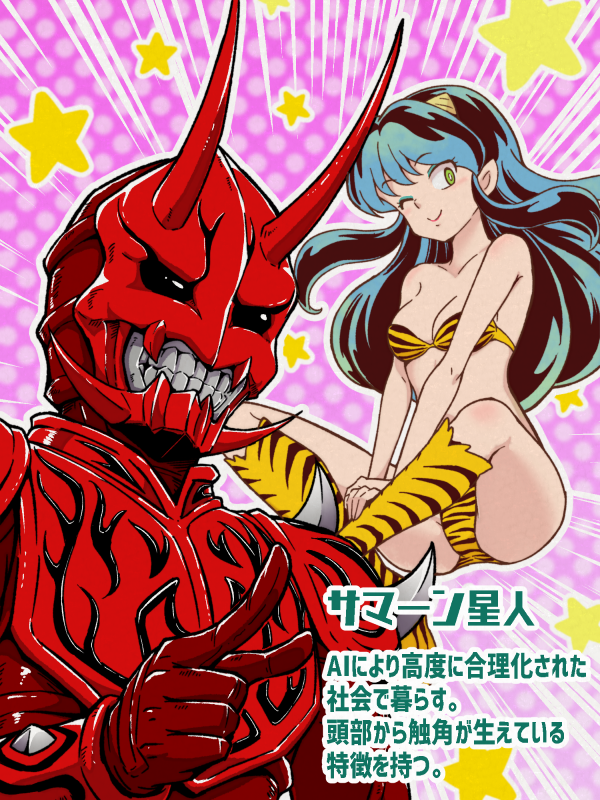lum, momotaros, seki toshihiko, and hirano fumi (precure and 4 more) drawn by tj-type1