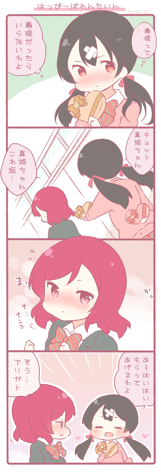 nishikino maki and yazawa nico (love live! and 1 more) drawn by saku_usako_(rabbit)