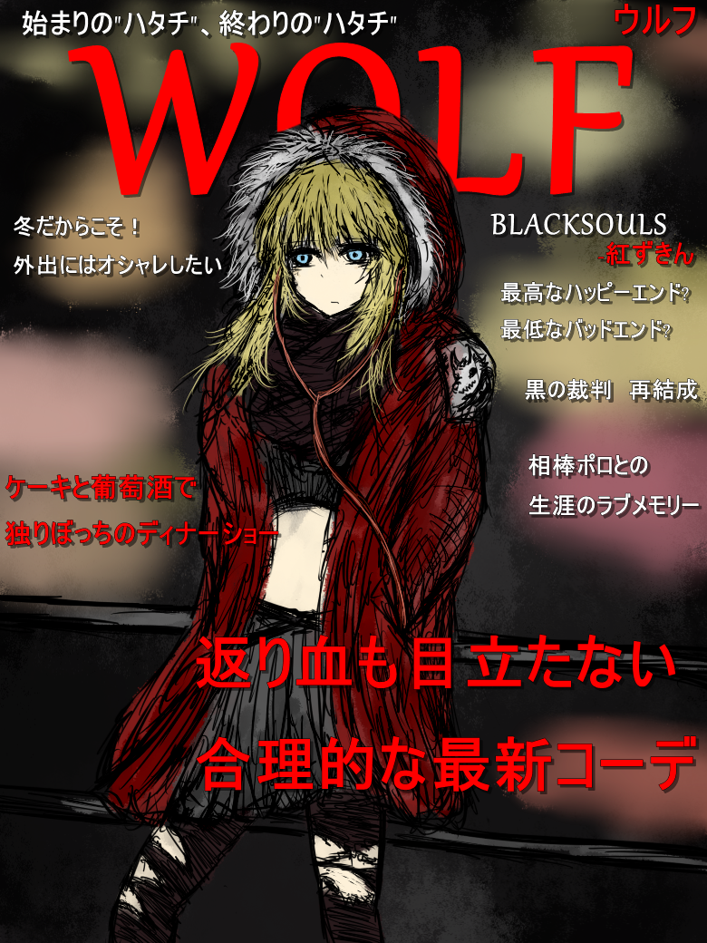 red hood (little red riding hood and 2 more) drawn by sushi_yuusha_toro