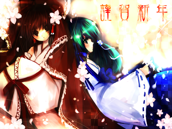 hakurei reimu and kochiya sanae (touhou) drawn by hanada_hyou