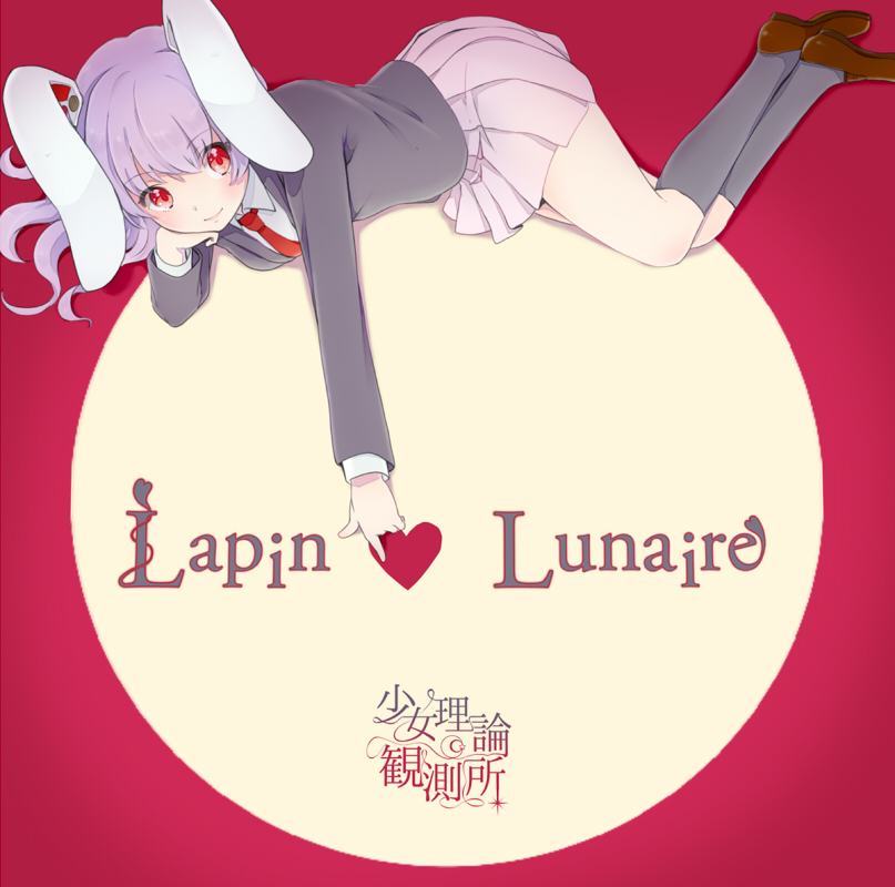 reisen udongein inaba (touhou and 1 more) drawn by witoi_(roa)