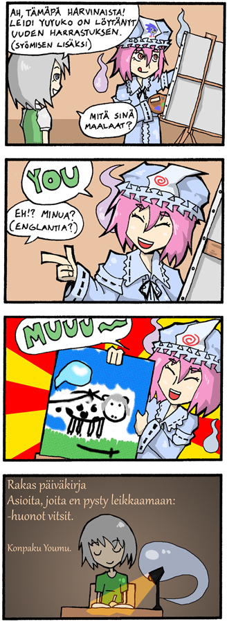 konpaku youmu, saigyouji yuyuko, and sonic the hedgehog (touhou and 1 more) drawn by setz