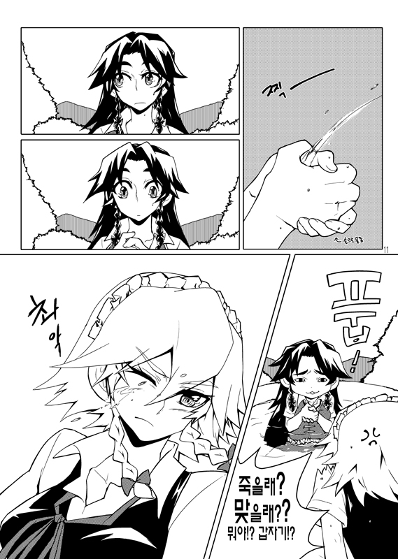izayoi sakuya and hong meiling (touhou) drawn by tima
