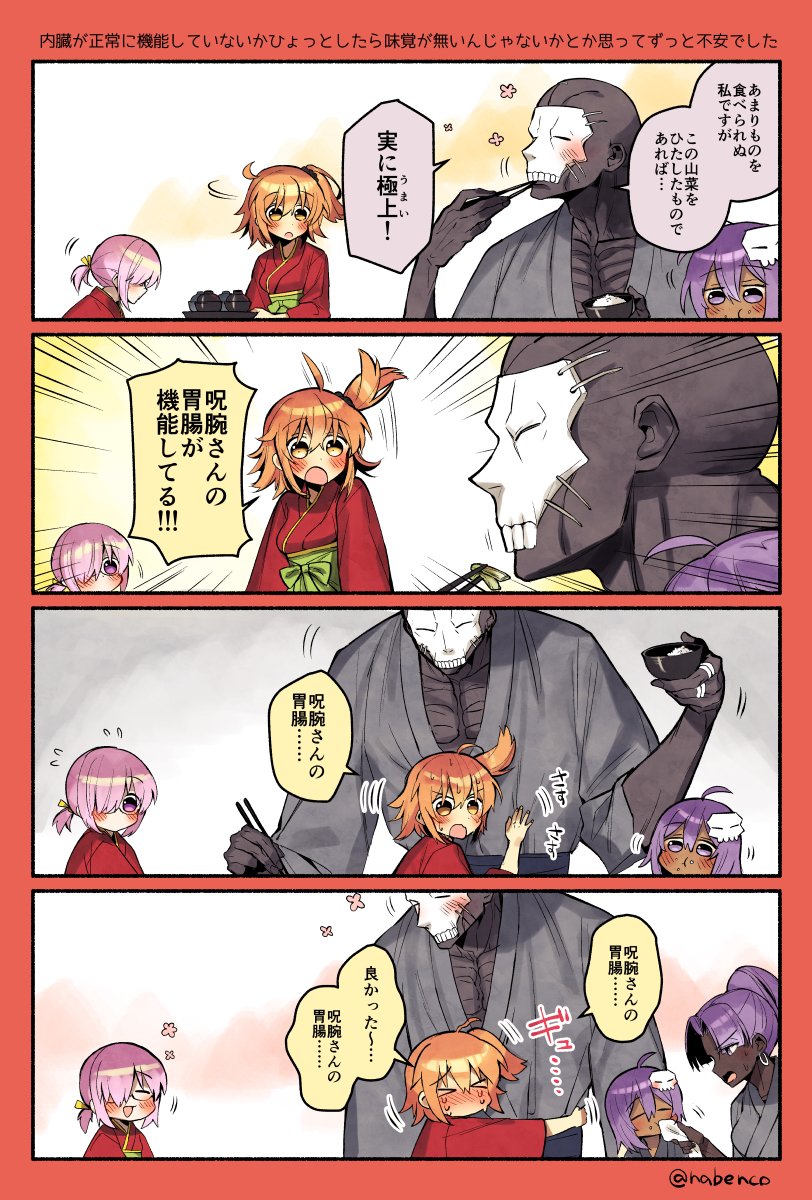 mash kyrielight, fujimaru ritsuka, assassin, female assassin, hassan of the cursed arm, and 1 more (fate and 1 more) drawn by nabenko