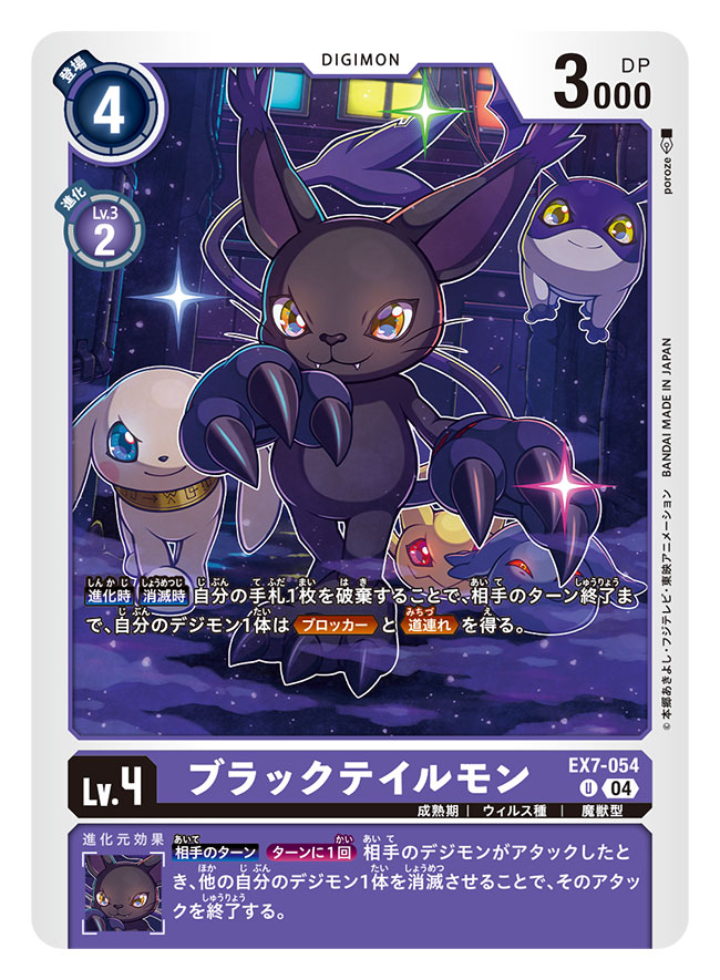 plotmon, nyaromon, blacktailmon, tsukaimon, and pagumon (digimon and 1 more) drawn by poroze