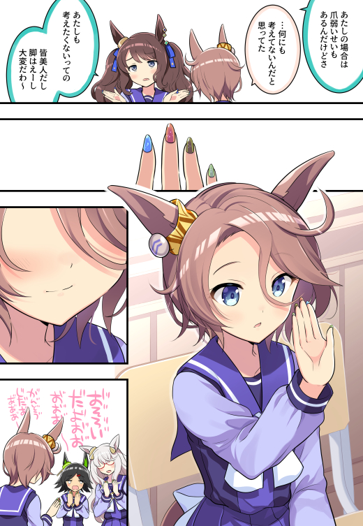 narita taishin, biwa hayahide, winning ticket, and tosen jordan (umamusume) drawn by odawara_hakone