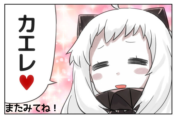 northern ocean princess (kantai collection) drawn by engiyoshi