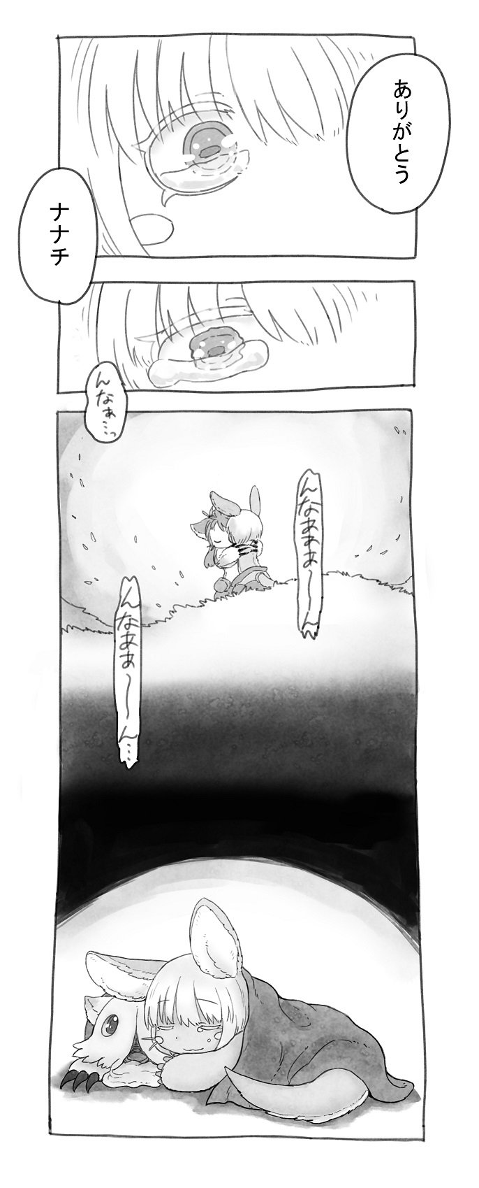 nanachi and mitty (made in abyss) drawn by kawasemi27