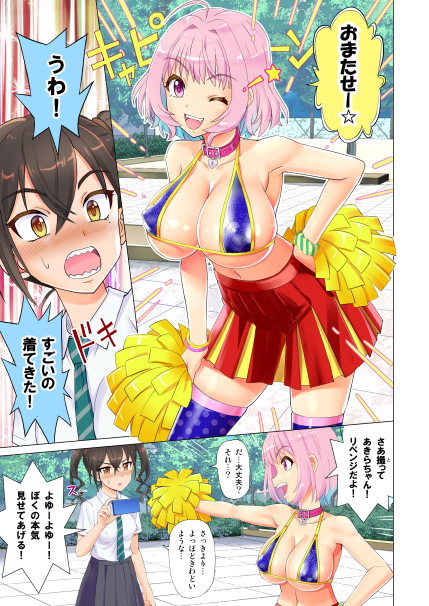 yumemi riamu and sunazuka akira (idolmaster and 1 more) drawn by zless