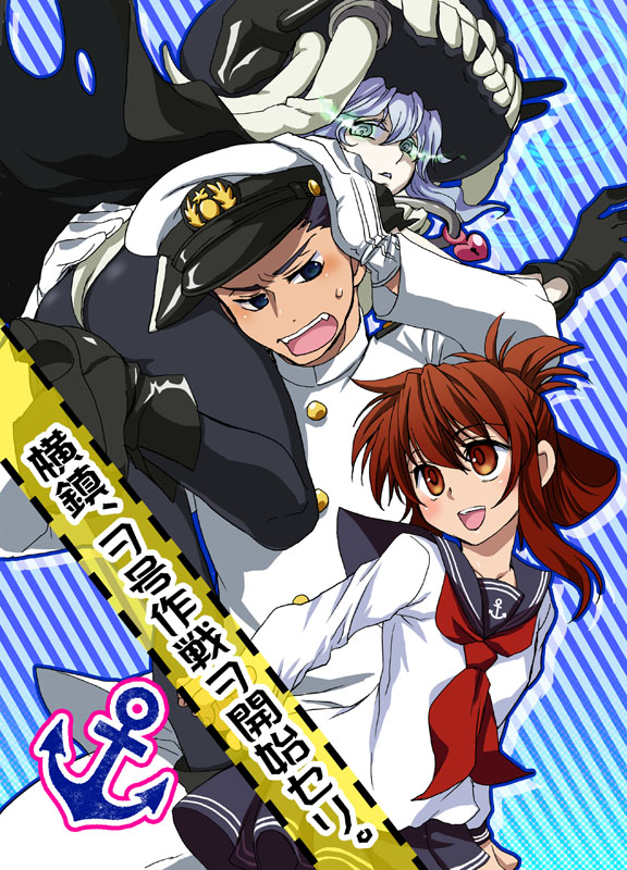 admiral, inazuma, and wo-class aircraft carrier (kantai collection) drawn by chachamaru_(sxb!)