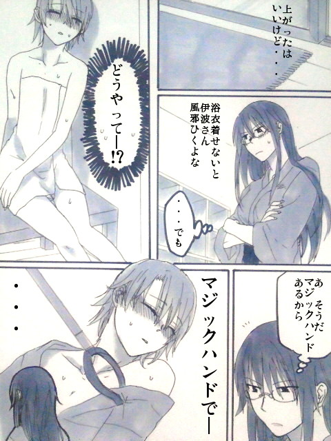 takanashi souta and takanashi kotori (working!!) drawn by ichi_(13xxx)
