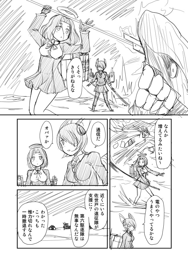 tenryuu, tatsuta, and i-class destroyer (kantai collection) drawn by shimazaki_mujirushi