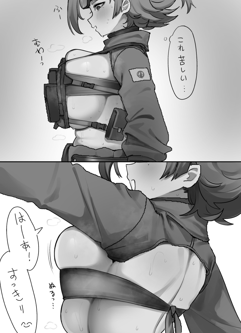 balthilde (girls' frontline and 1 more) drawn by nago_purin