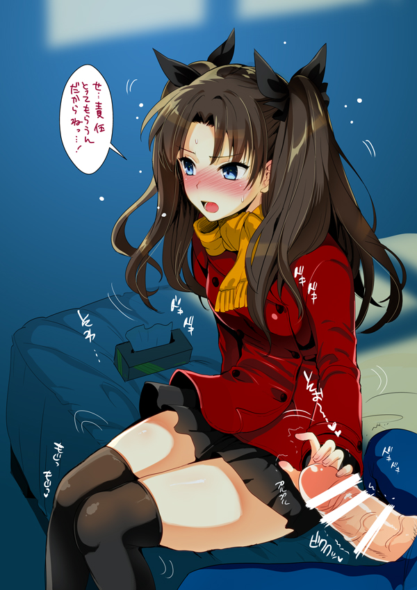 tohsaka rin and emiya shirou (fate and 1 more) drawn by kojima_saya