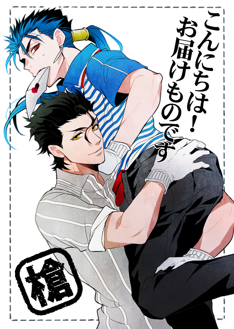 cu chulainn and diarmuid ua duibhne (fate and 2 more) drawn by mayuki_(ubiquitous)