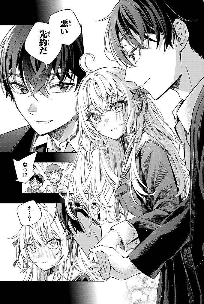 alisa mikhailovna kujou and kuze masachika (tokidoki bosotto roshia-go de dereru tonari no alya-san) drawn by tenacitysaho