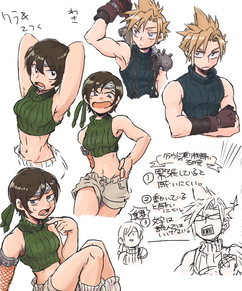 cloud strife and yuffie kisaragi (final fantasy and 1 more) drawn by als8za