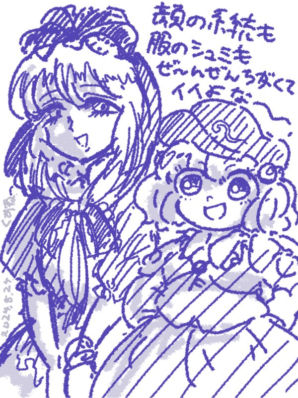 kawashiro nitori and kagiyama hina (touhou) drawn by aoichan_gogo