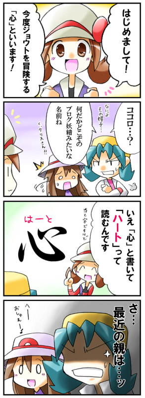 leaf, lyra, and kris (pokemon and 3 more) drawn by rascal_(feuille)