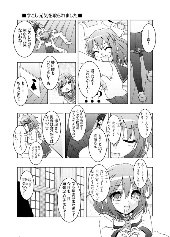 admiral, akagi, and ikazuchi (kantai collection) drawn by minazuki_noumu