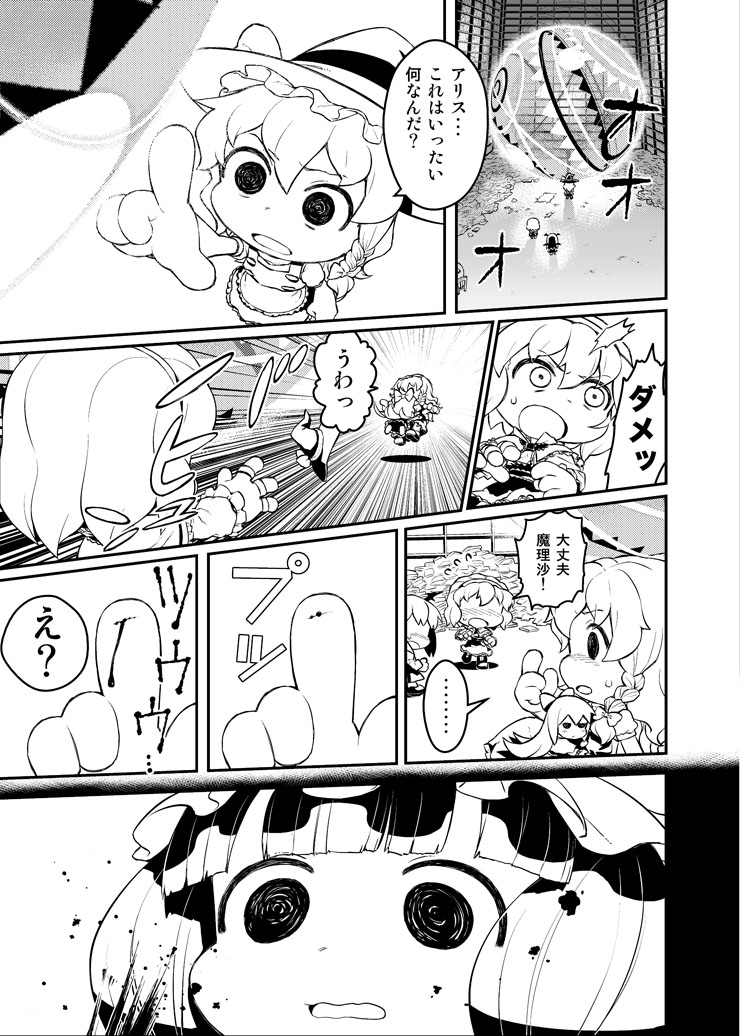 kirisame marisa, alice margatroid, patchouli knowledge, koakuma, and shanghai doll (touhou) drawn by abua