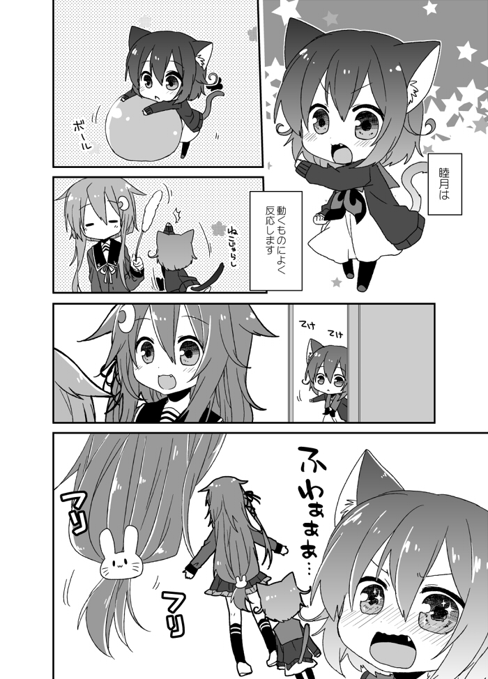 uzuki, mutsuki, yayoi, and mutsuki kai ni (kantai collection) drawn by nagasioo