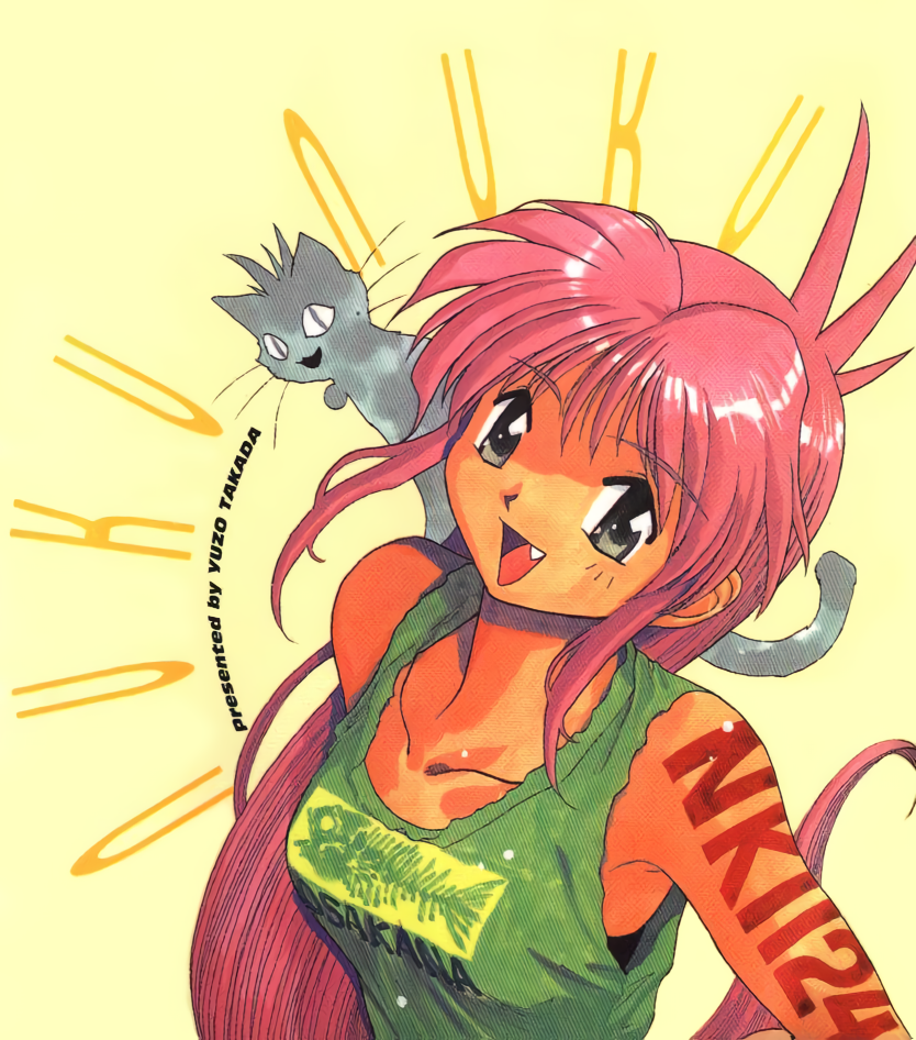 natsume atsuko (bannou bunka nekomusume) drawn by takada_yuuzou