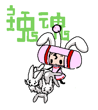 inaba tewi (touhou and 1 more) drawn by baku_taso
