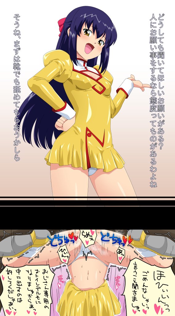 golden delmo and rie petoriyacowa (aika and 1 more) drawn by takahashi_(k2ta7)