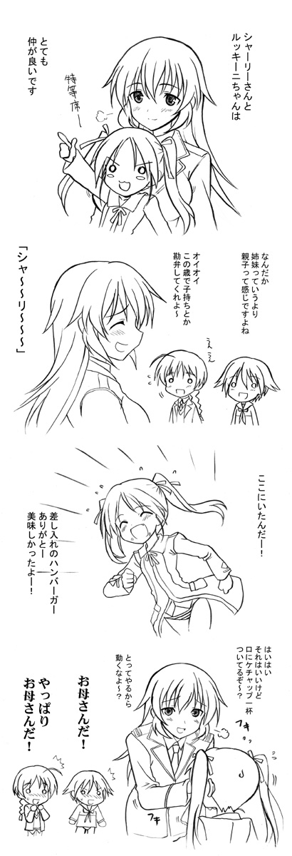 miyafuji yoshika, charlotte e. yeager, lynette bishop, and francesca lucchini (world witches series and 1 more)