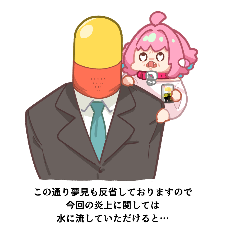 producer and yumemi riamu (idolmaster and 1 more) drawn by takato_kurosuke