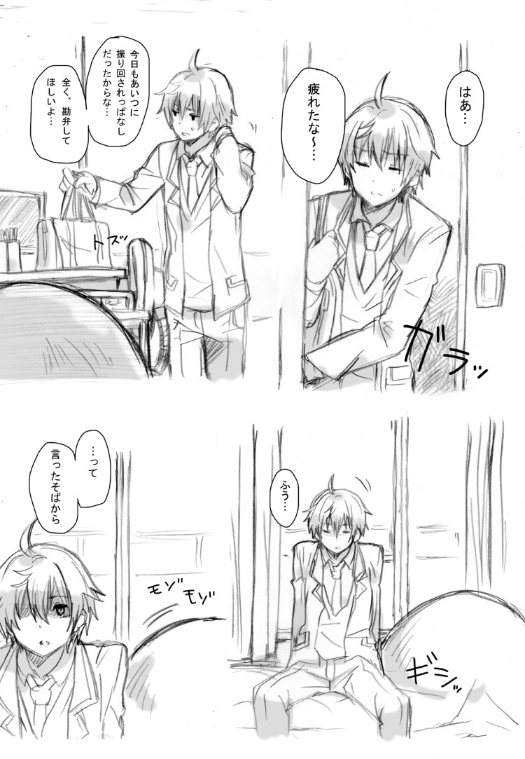 takanashi rikka and togashi yuuta (chuunibyou demo koi ga shitai!) drawn by fumitan_(humitan)